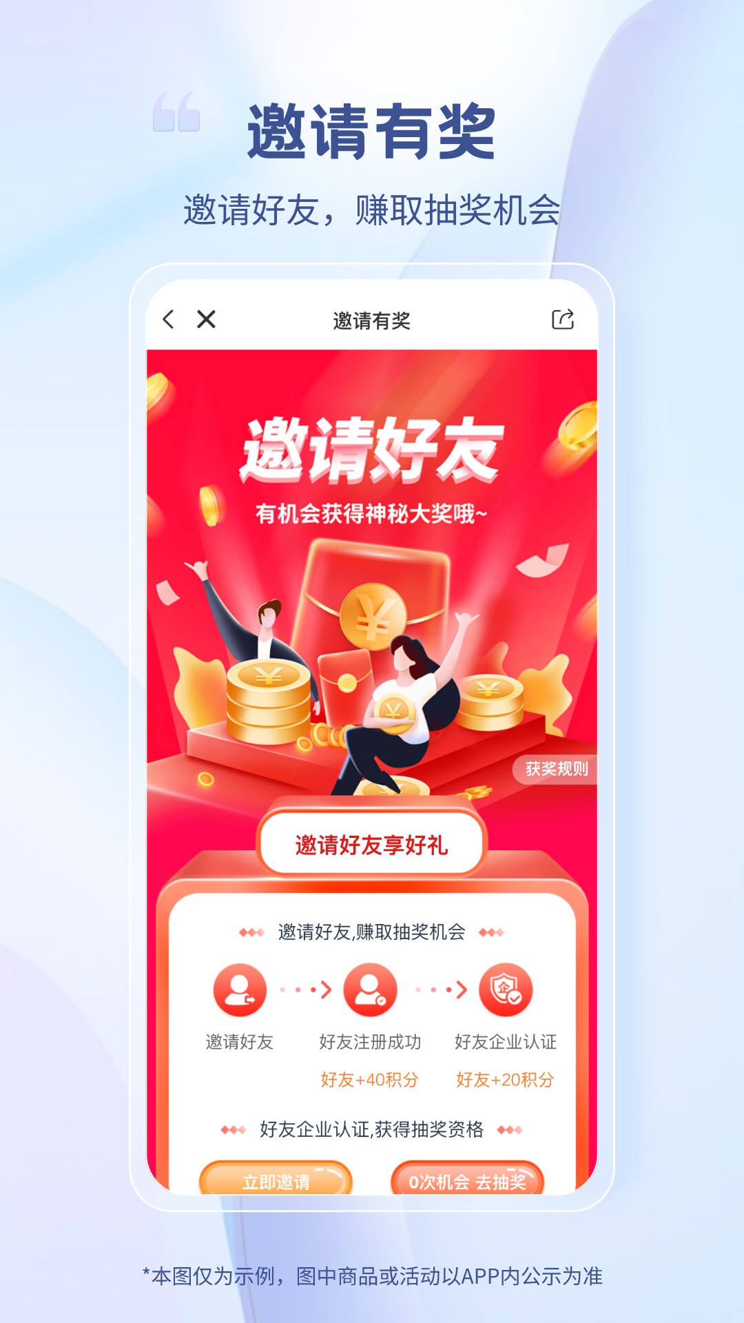 医械多多app截图