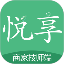 悦享到家商家技师端 v2.4.3