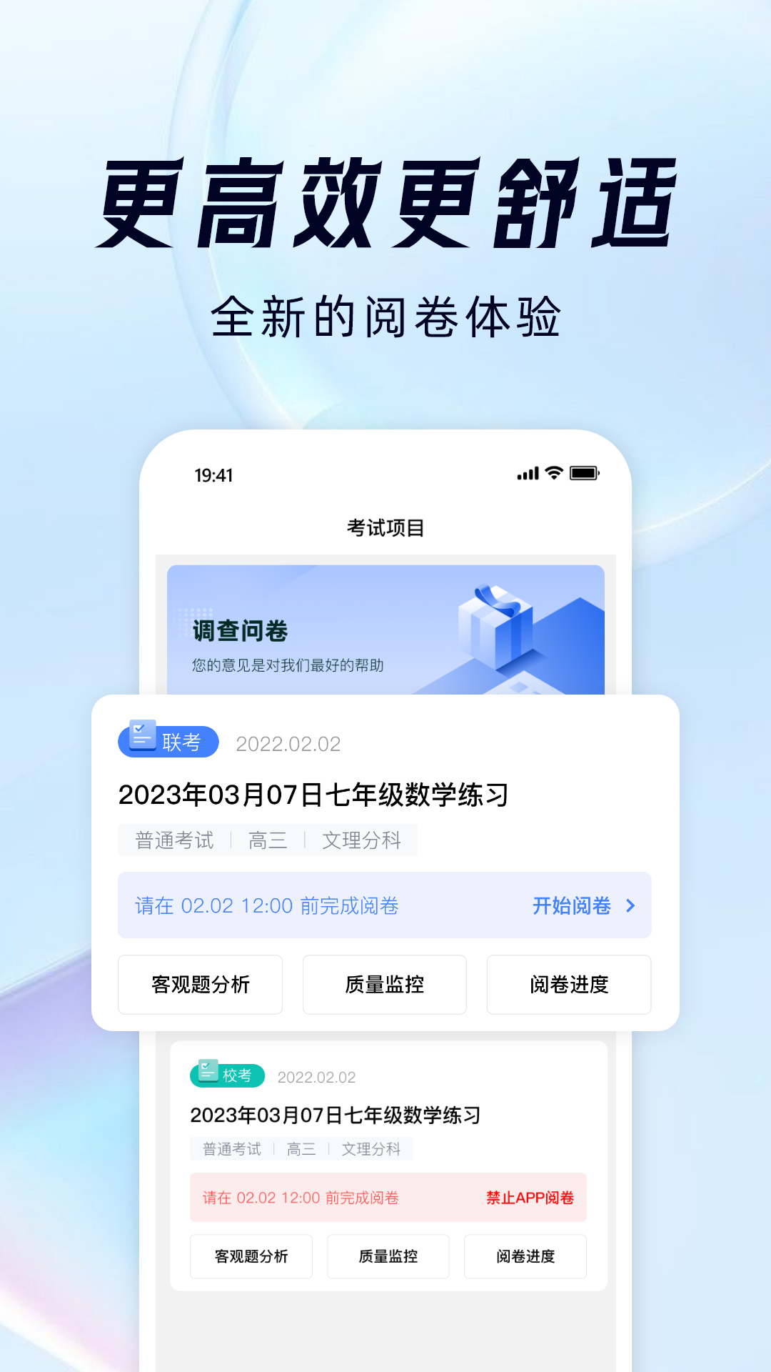 阅小二app截图