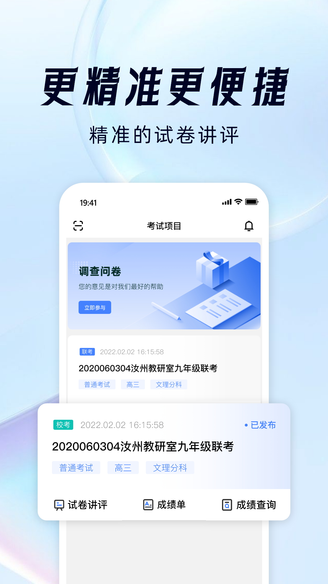 阅小二app截图