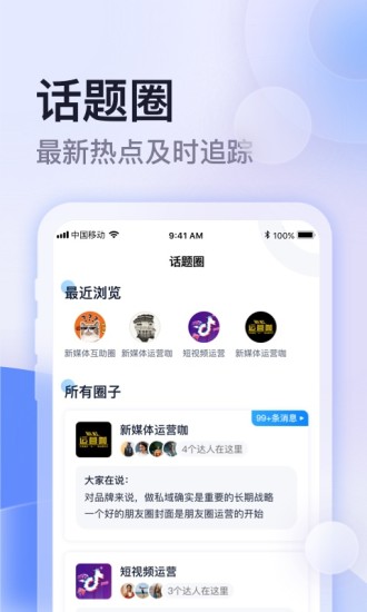 云学馆app截图