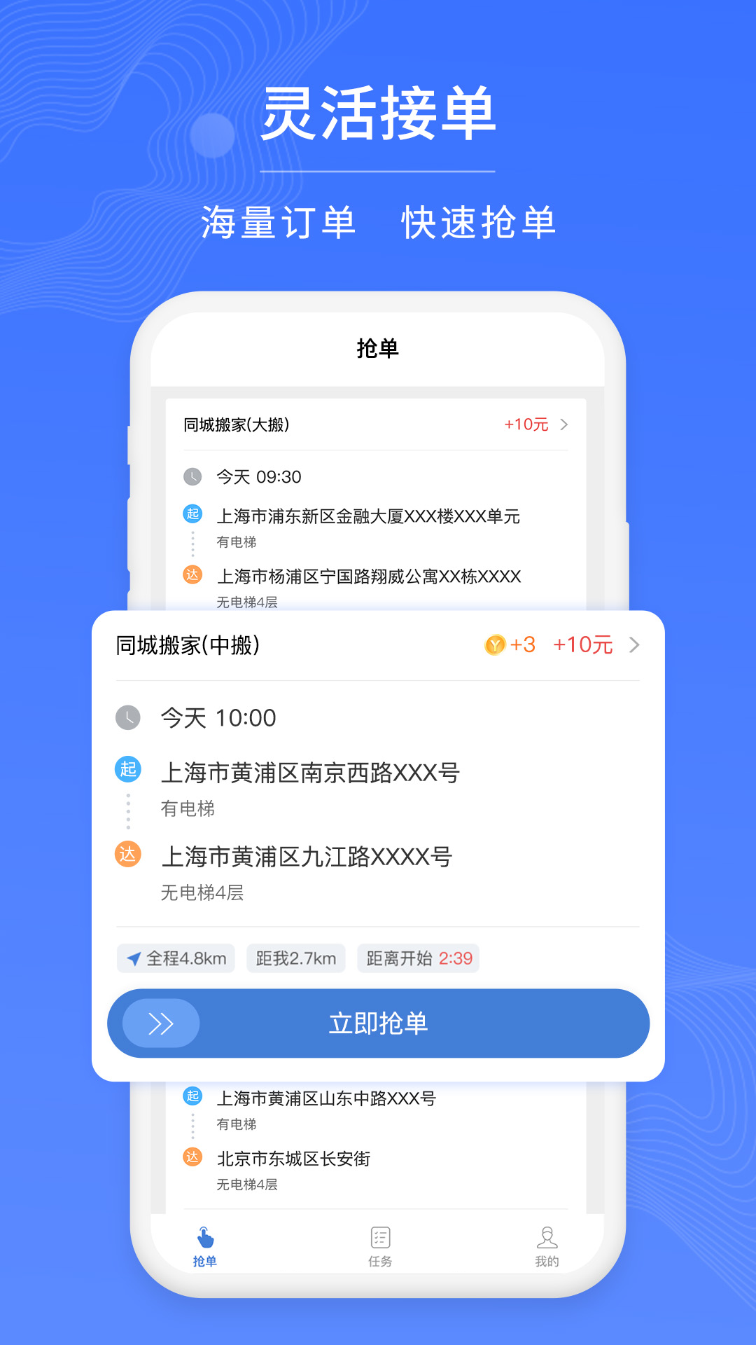 易小哥app截图