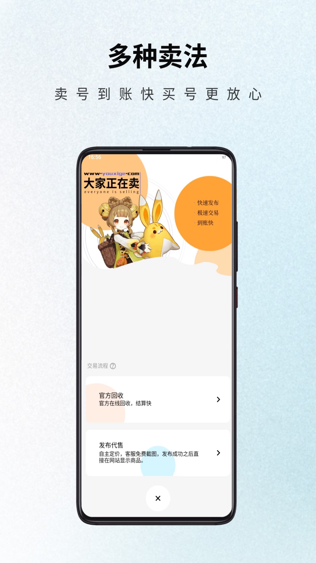 游戏阁app截图