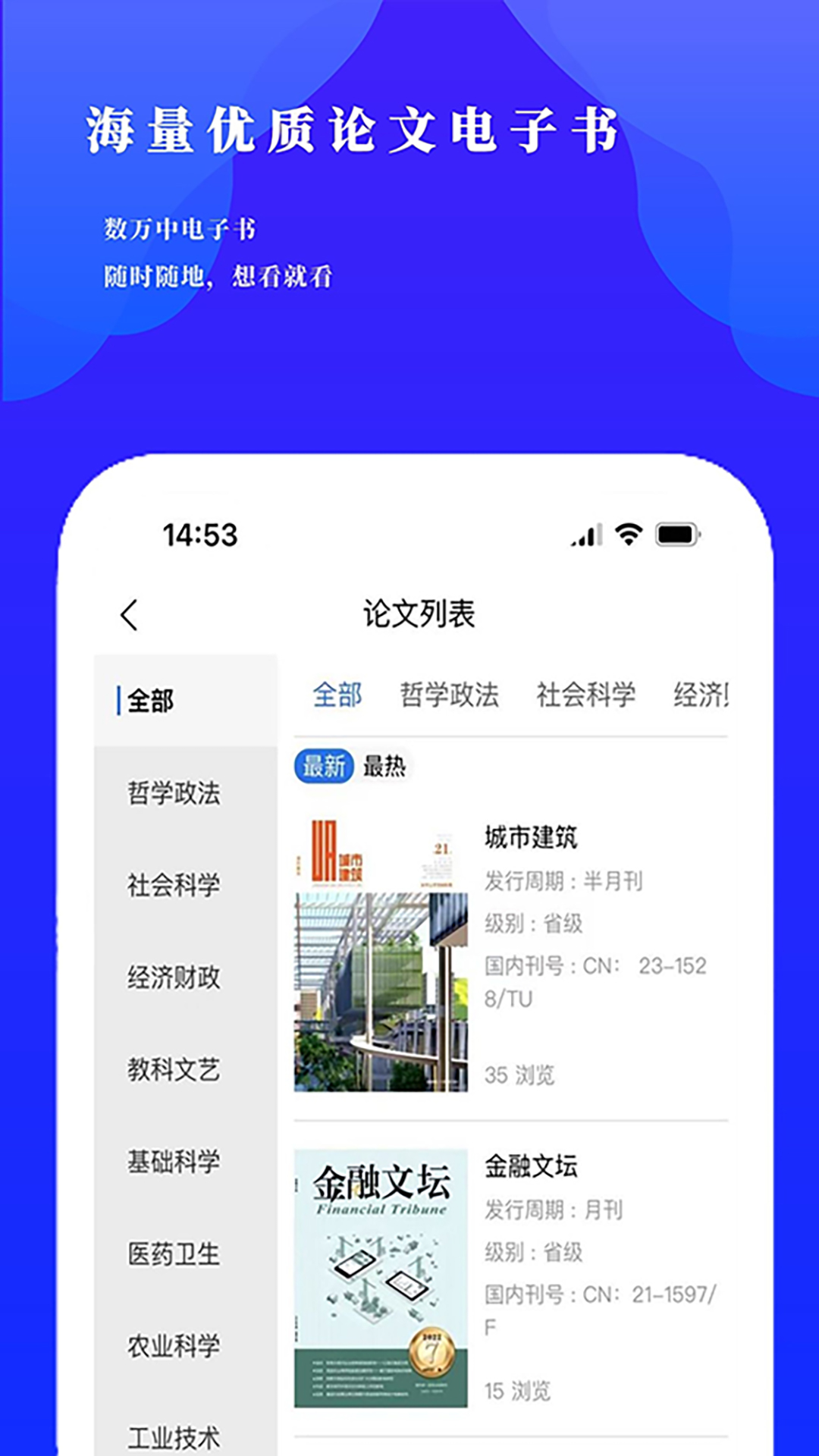 研选好课下载介绍图