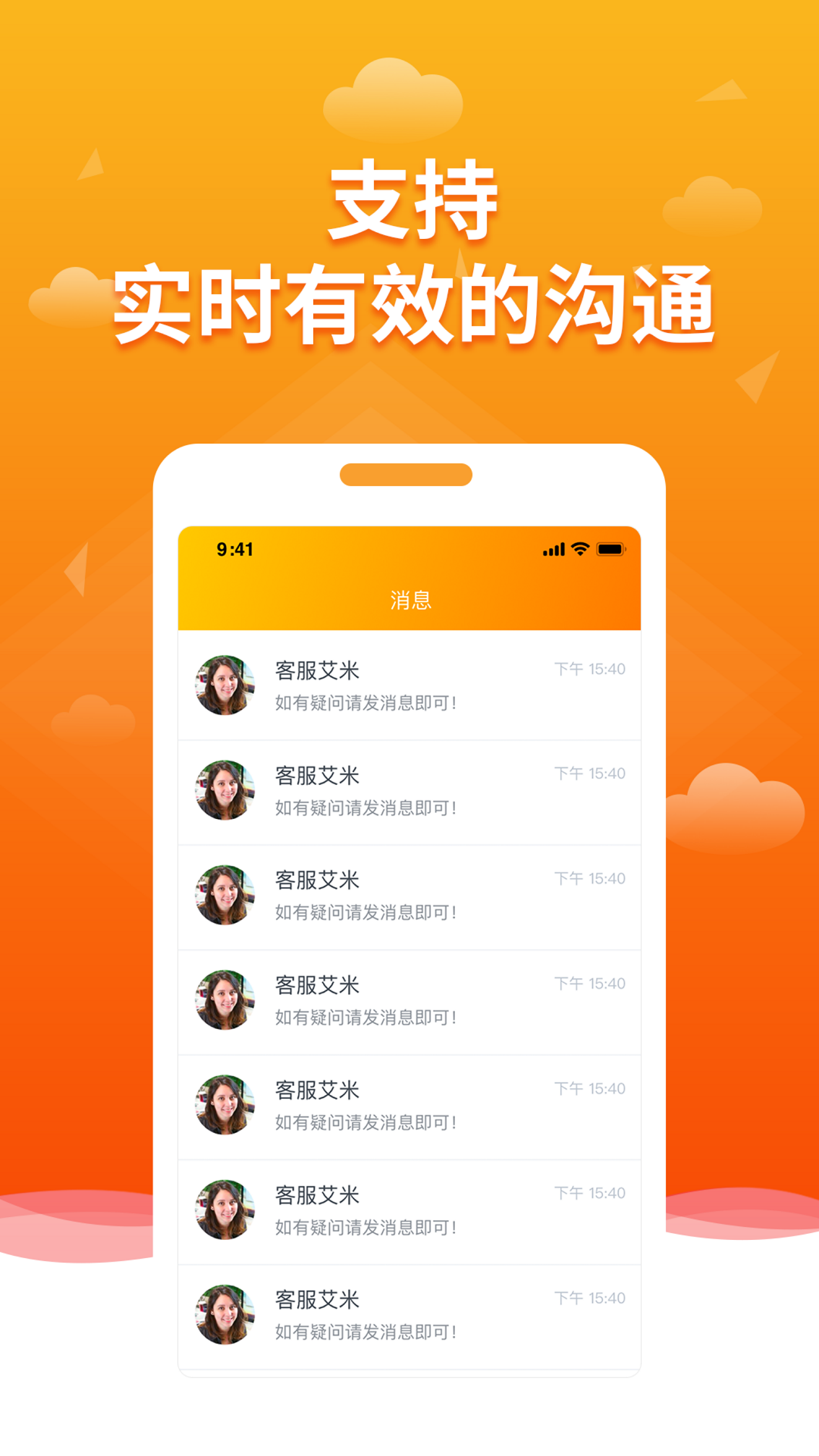 优选兼职app截图