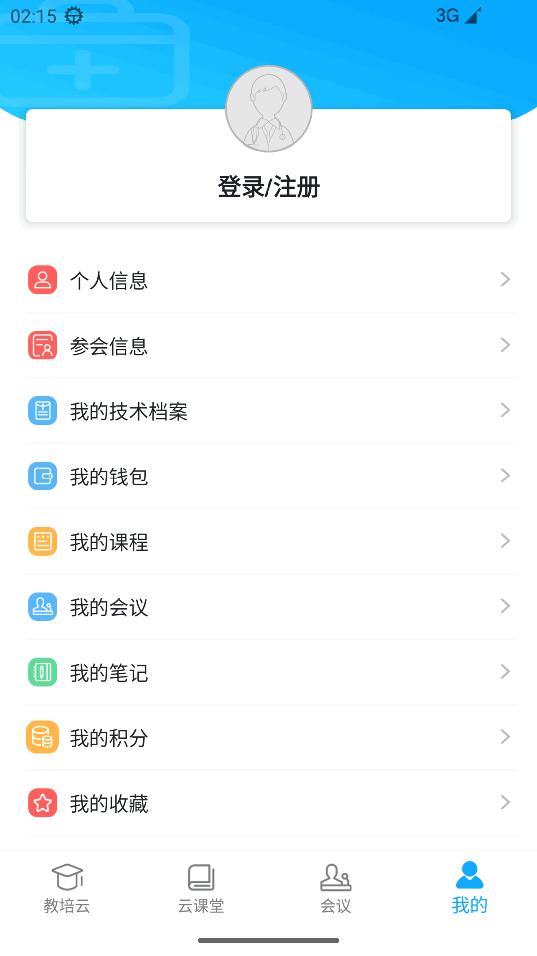 易学酷下载介绍图