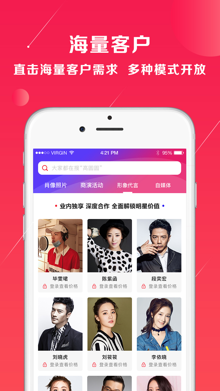 优星库app截图