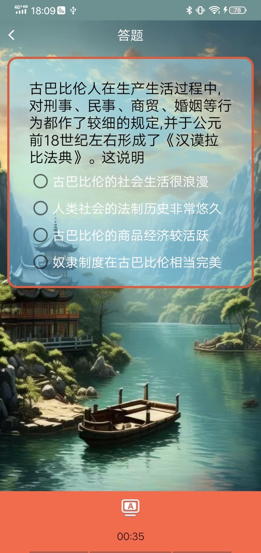 游学乐下载介绍图