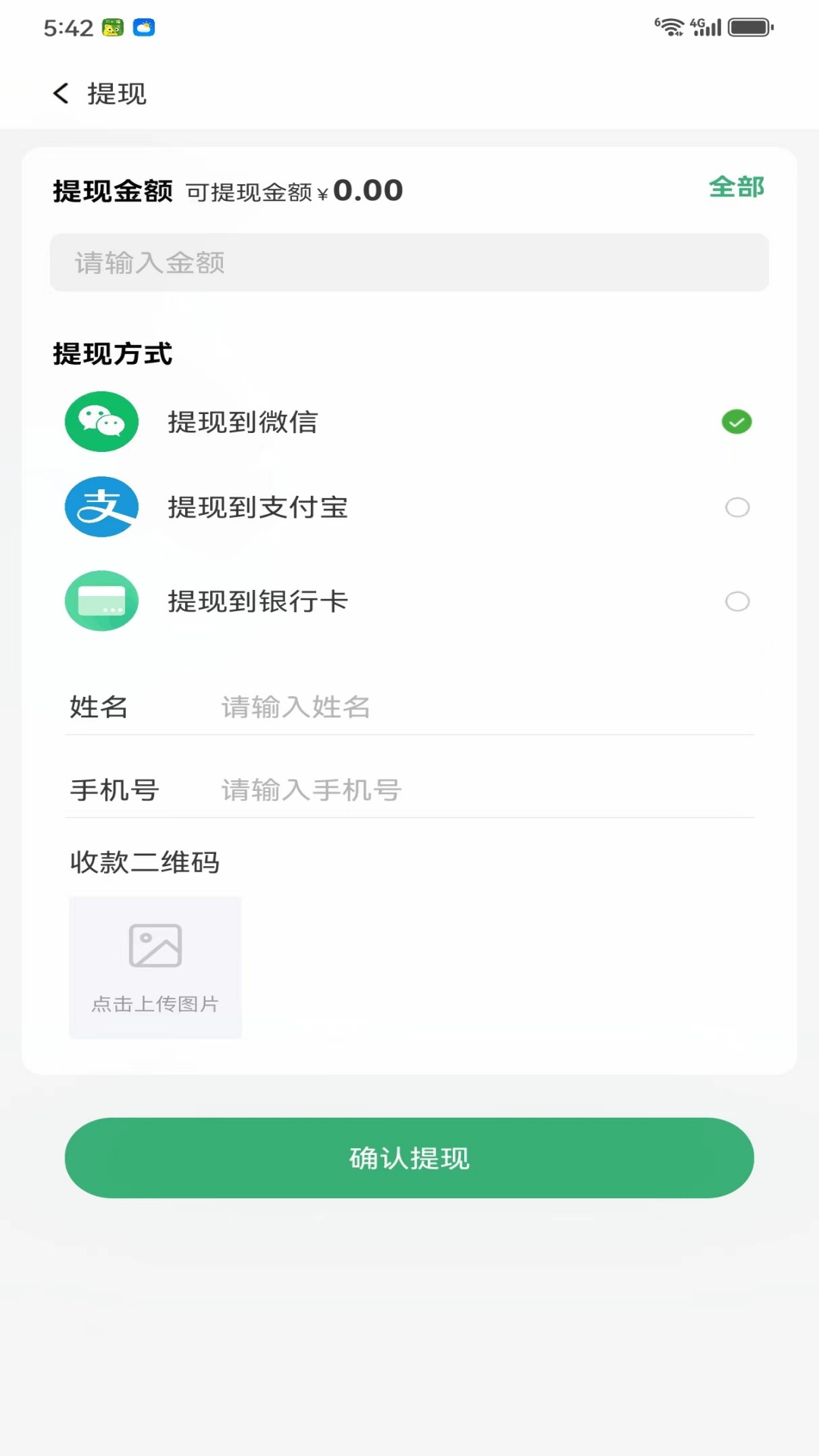 优鲜猫app截图