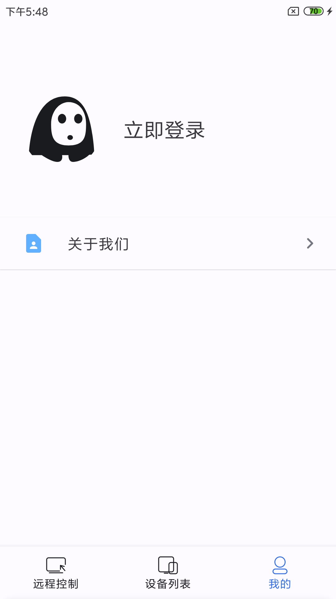 一线牵app截图