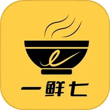 一鲜七 v2.1.1