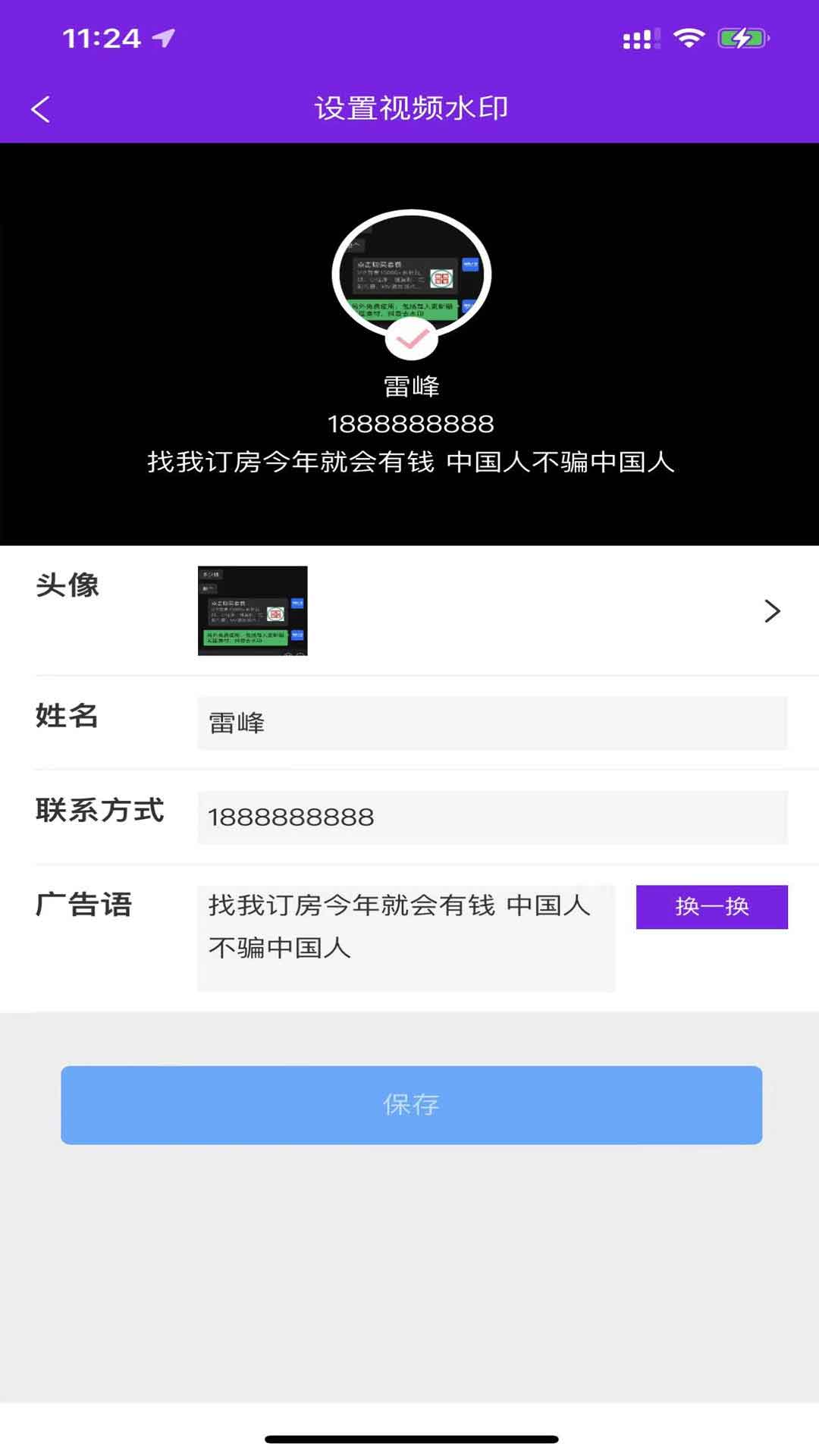 营销素材下载介绍图