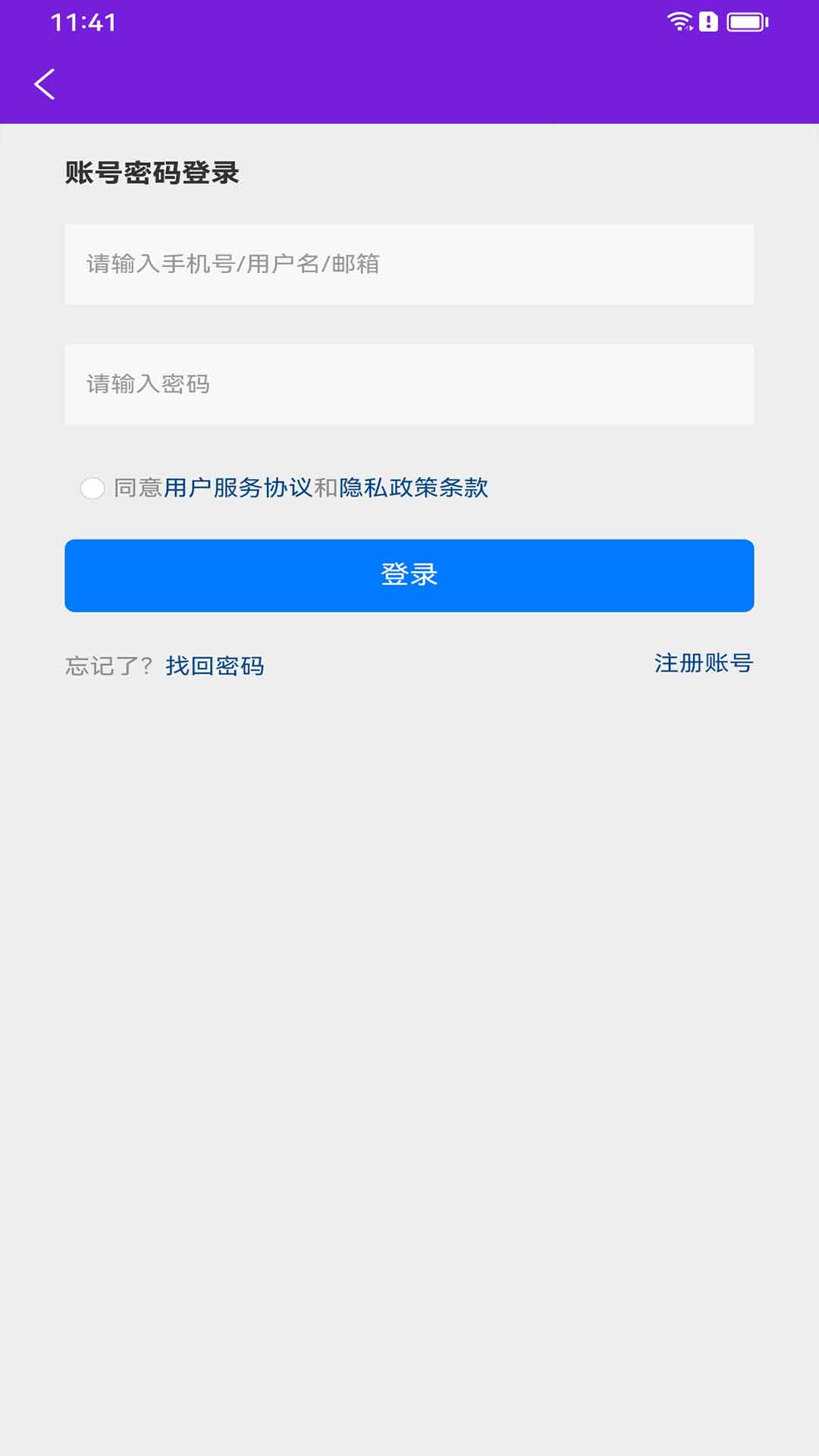 营销素材app截图