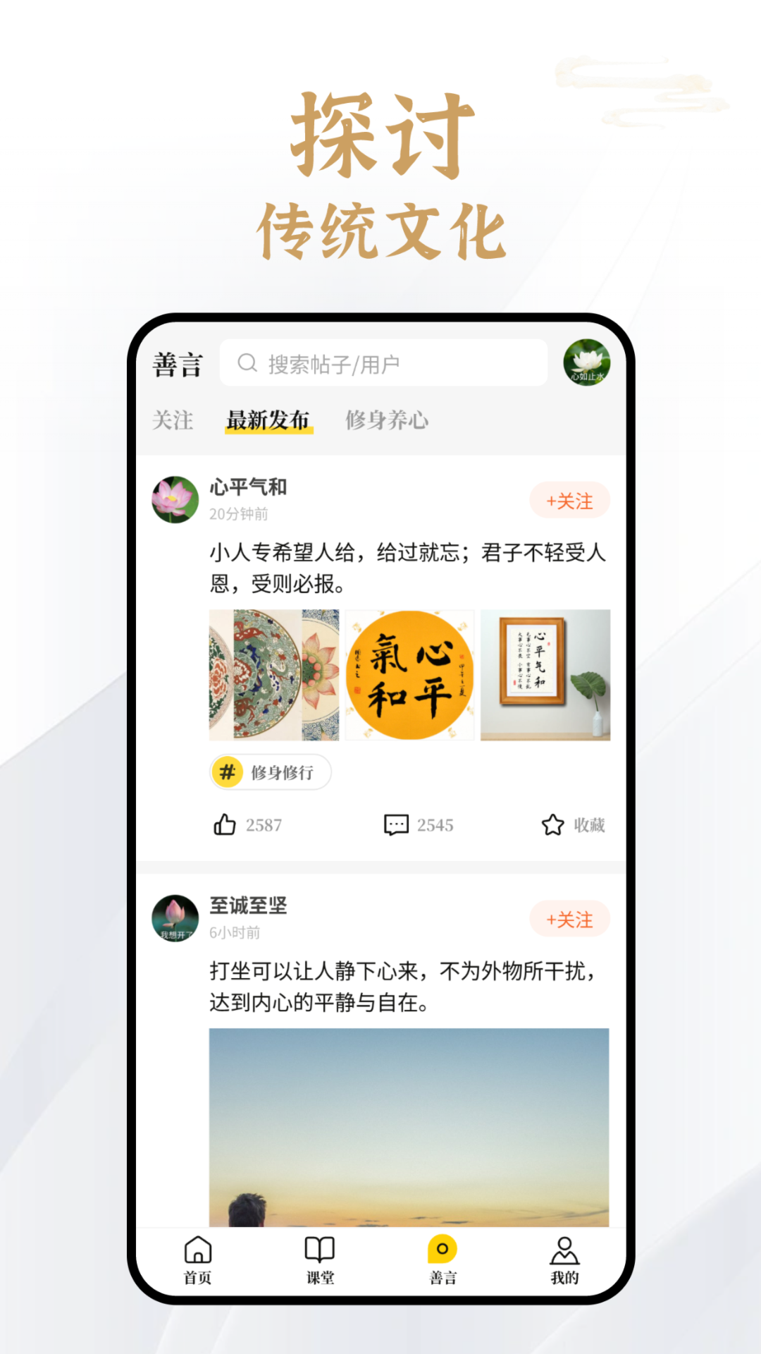 易象生命管理下载介绍图