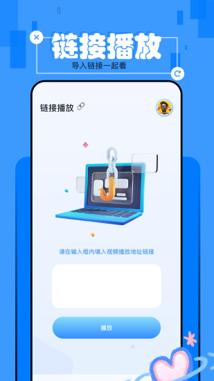 优选视频app截图