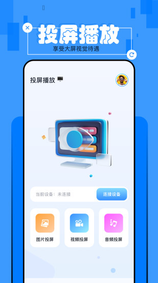 优选视频app截图