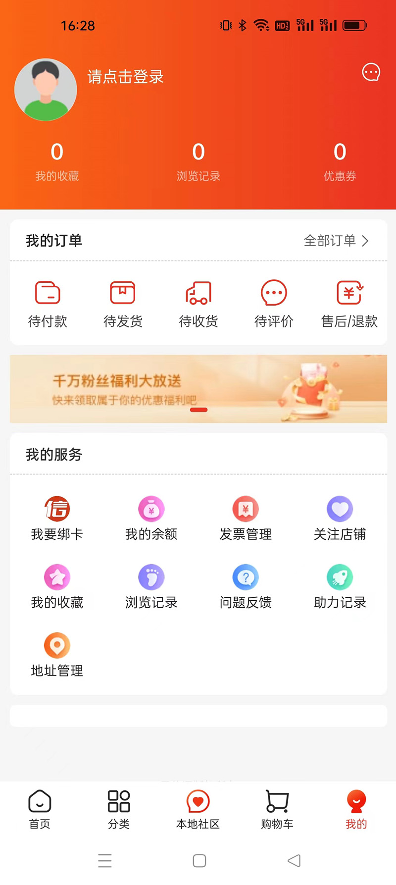 邑信通下载介绍图