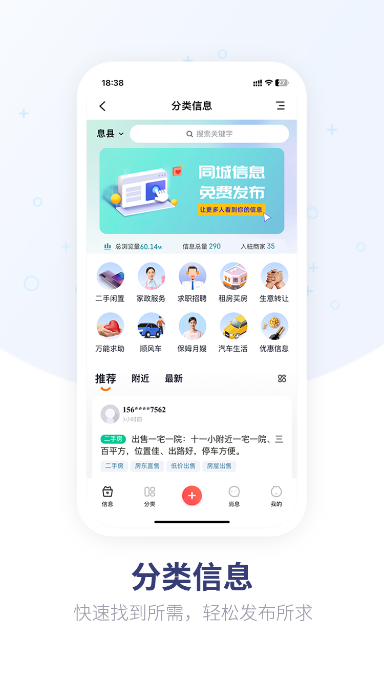 鱼嗅网app截图