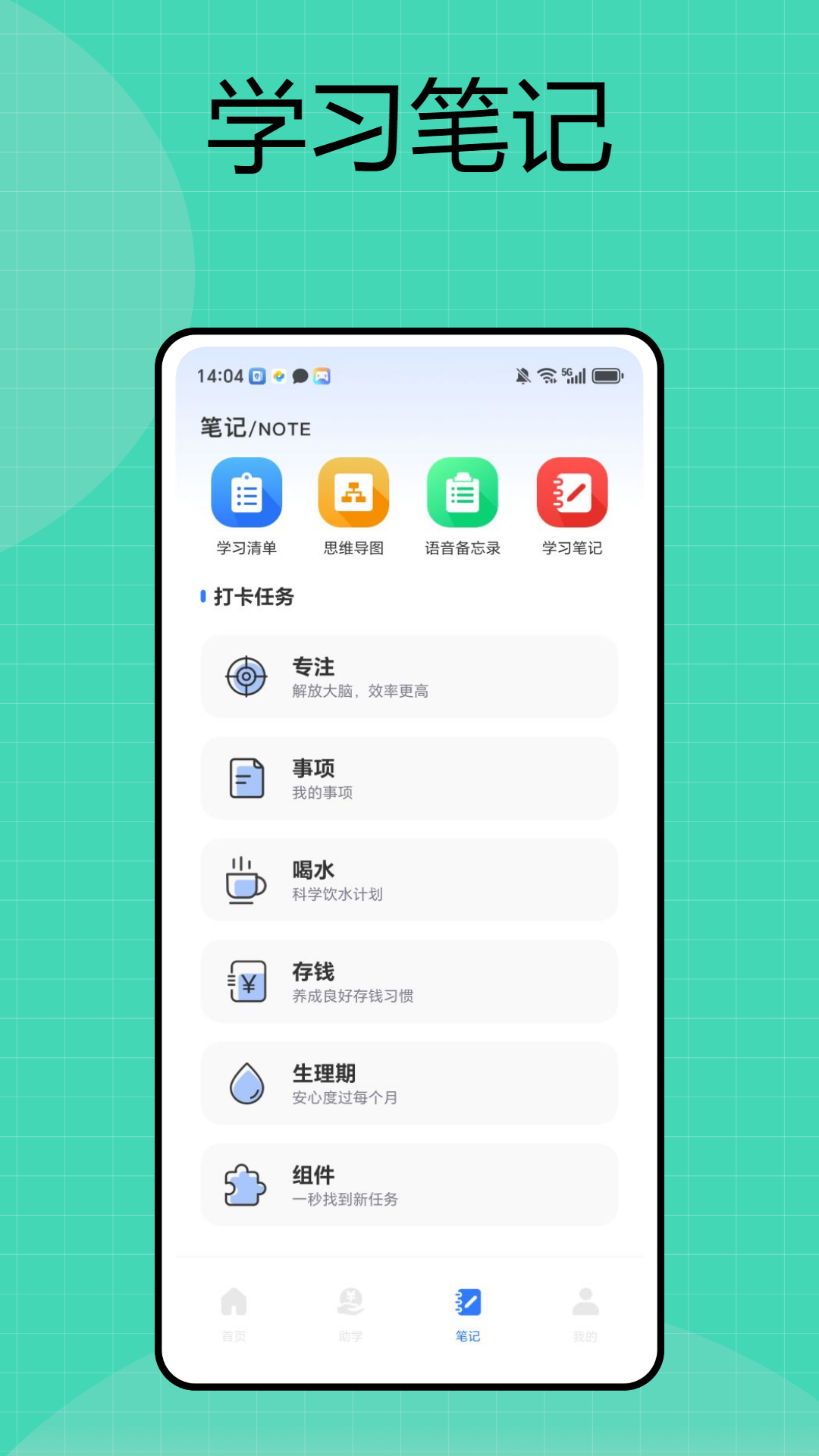 研修网下载介绍图