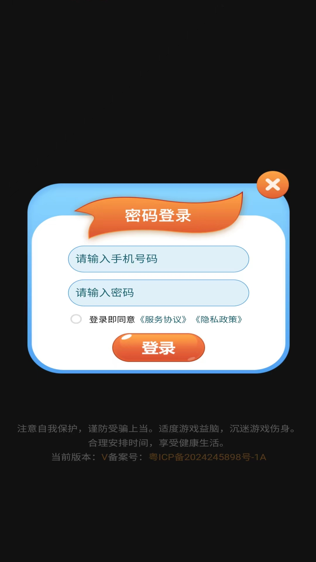 云享玩app截图