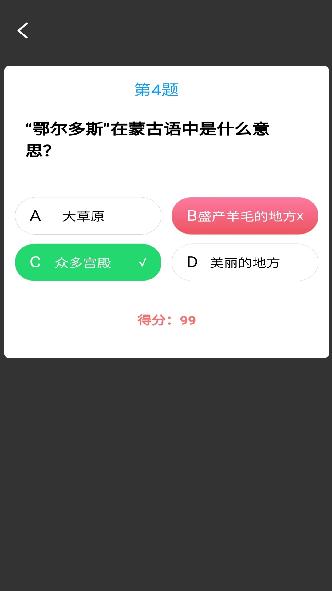 云享玩app截图