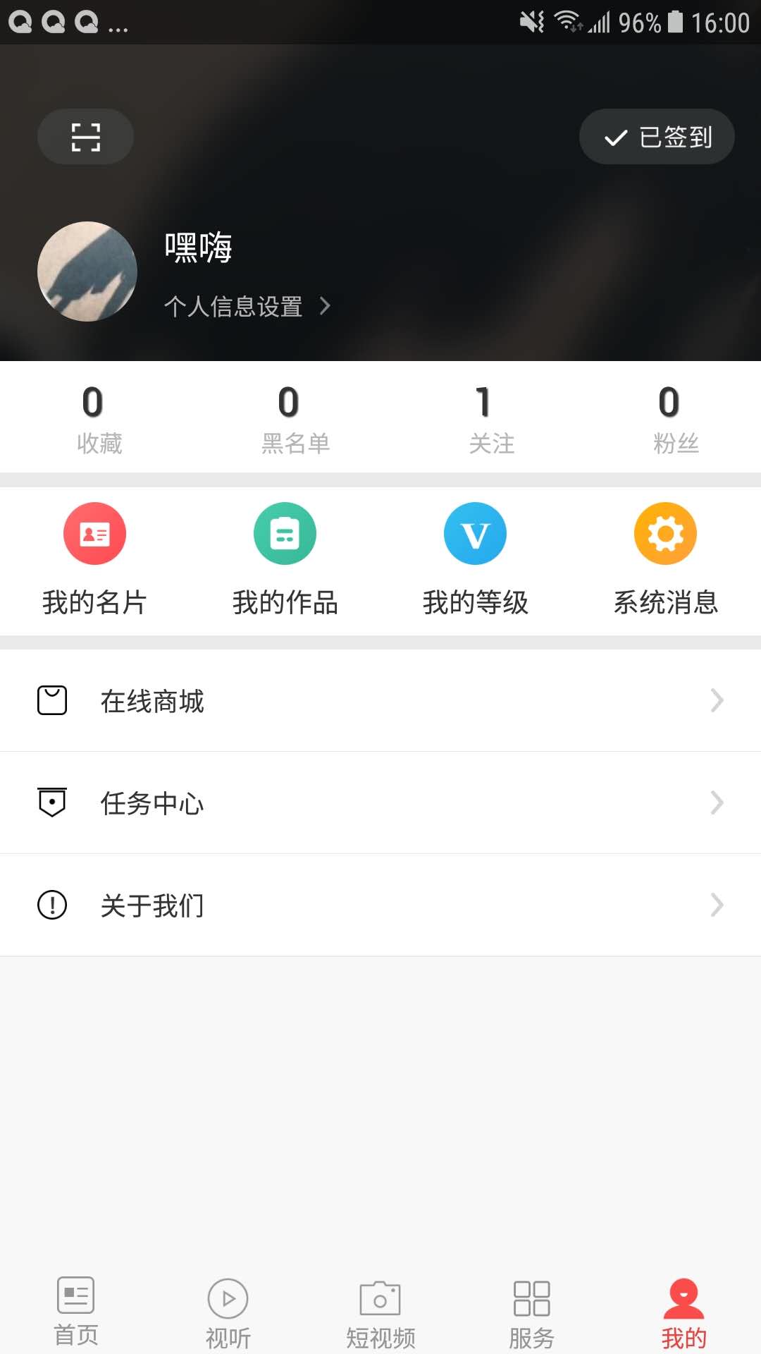 云小雅app截图