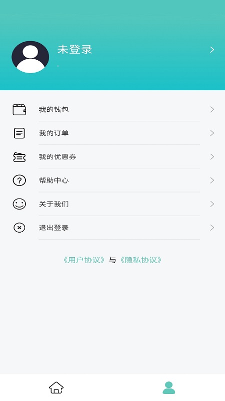 印箱云打印app截图