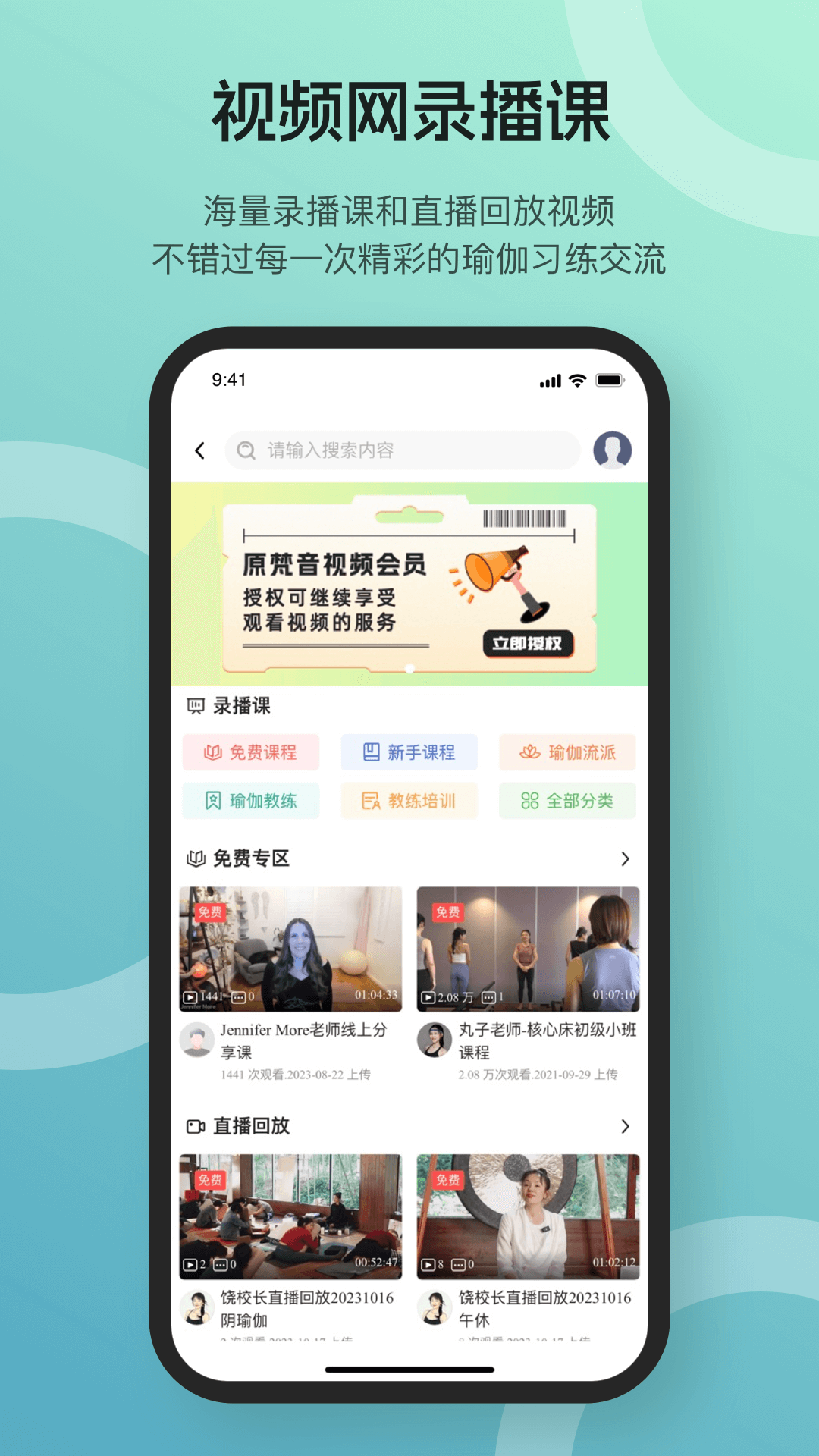 瑜映app截图