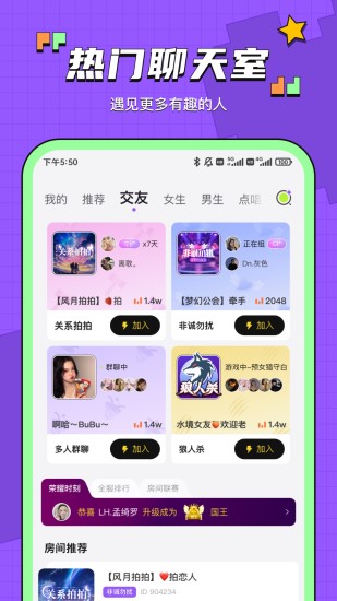 鱼音app截图