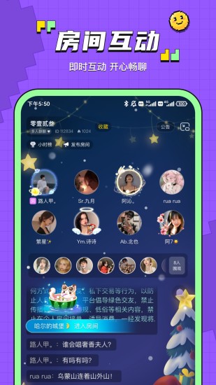 鱼音app截图