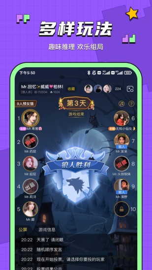 鱼音app截图