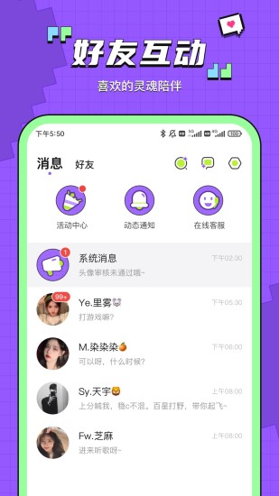 鱼音app截图