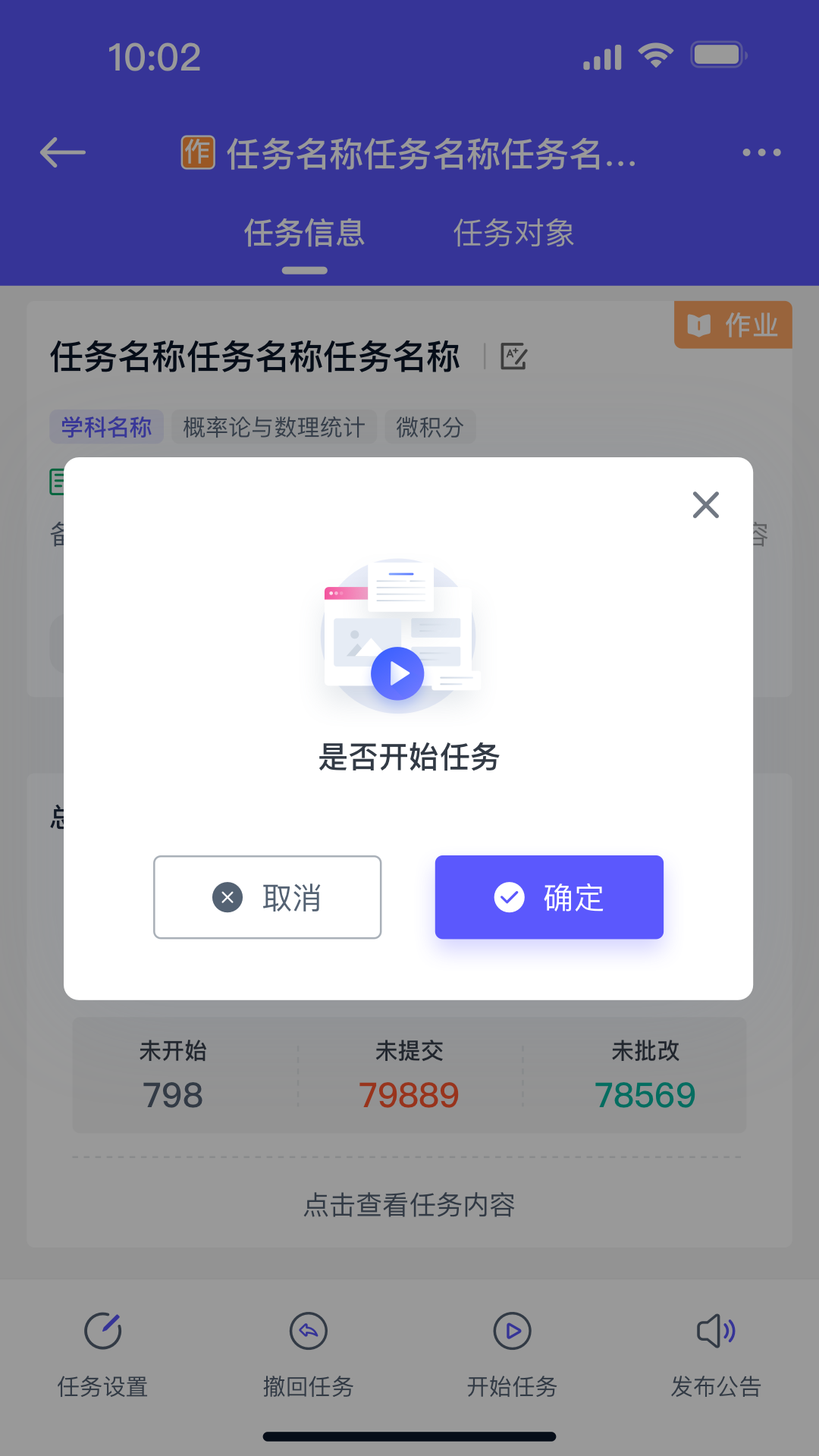 有样app截图