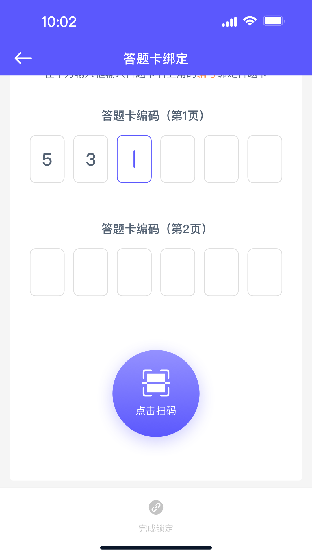 有样app截图