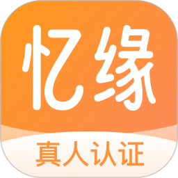 忆缘 v1.0.5