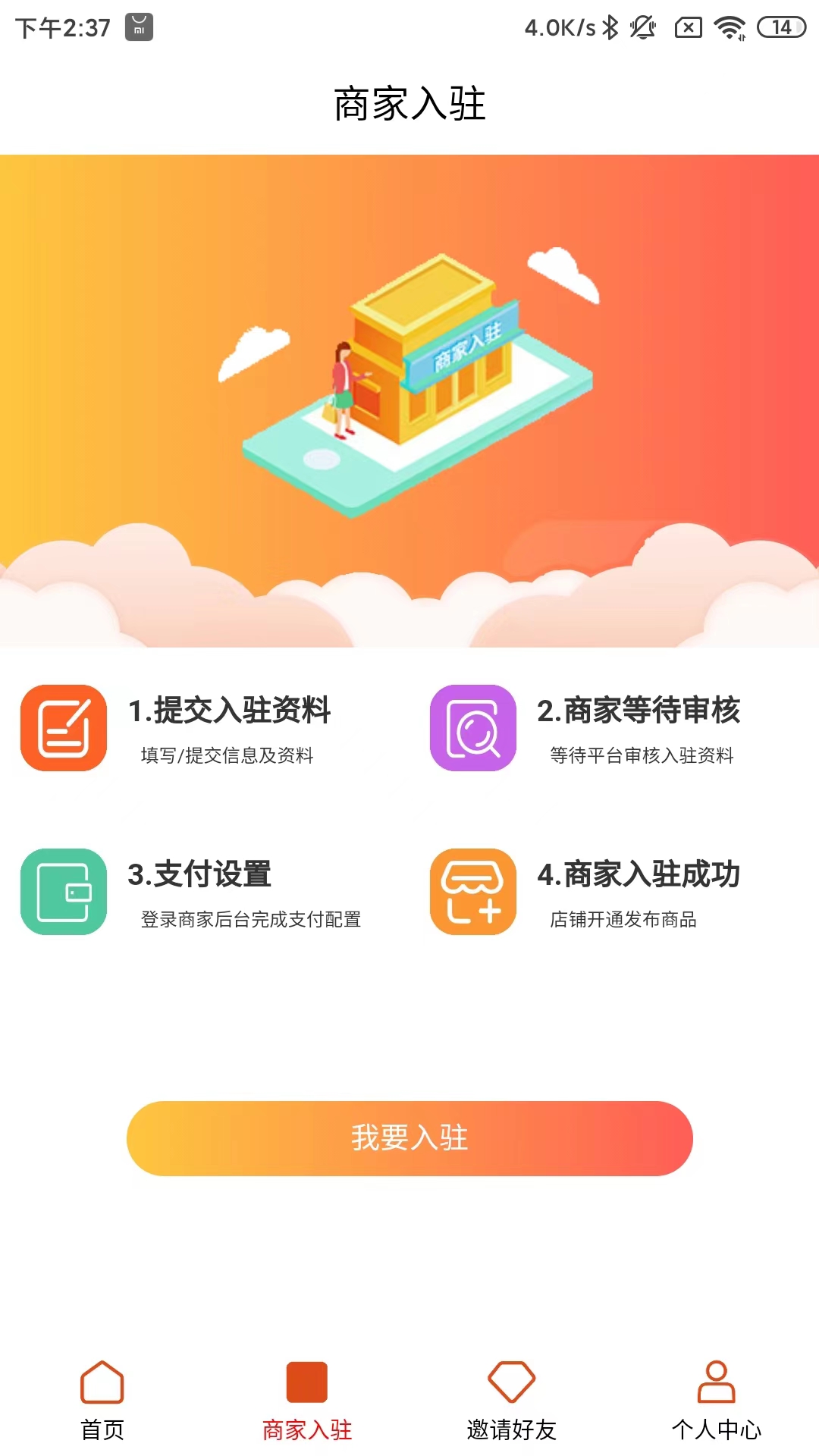 用元下载介绍图