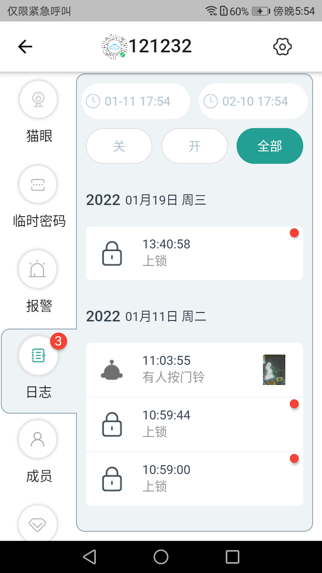 悠悠爱普下载介绍图