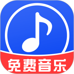 音乐播放 v1.0.4