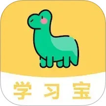 英语宝Pro v1.1.0