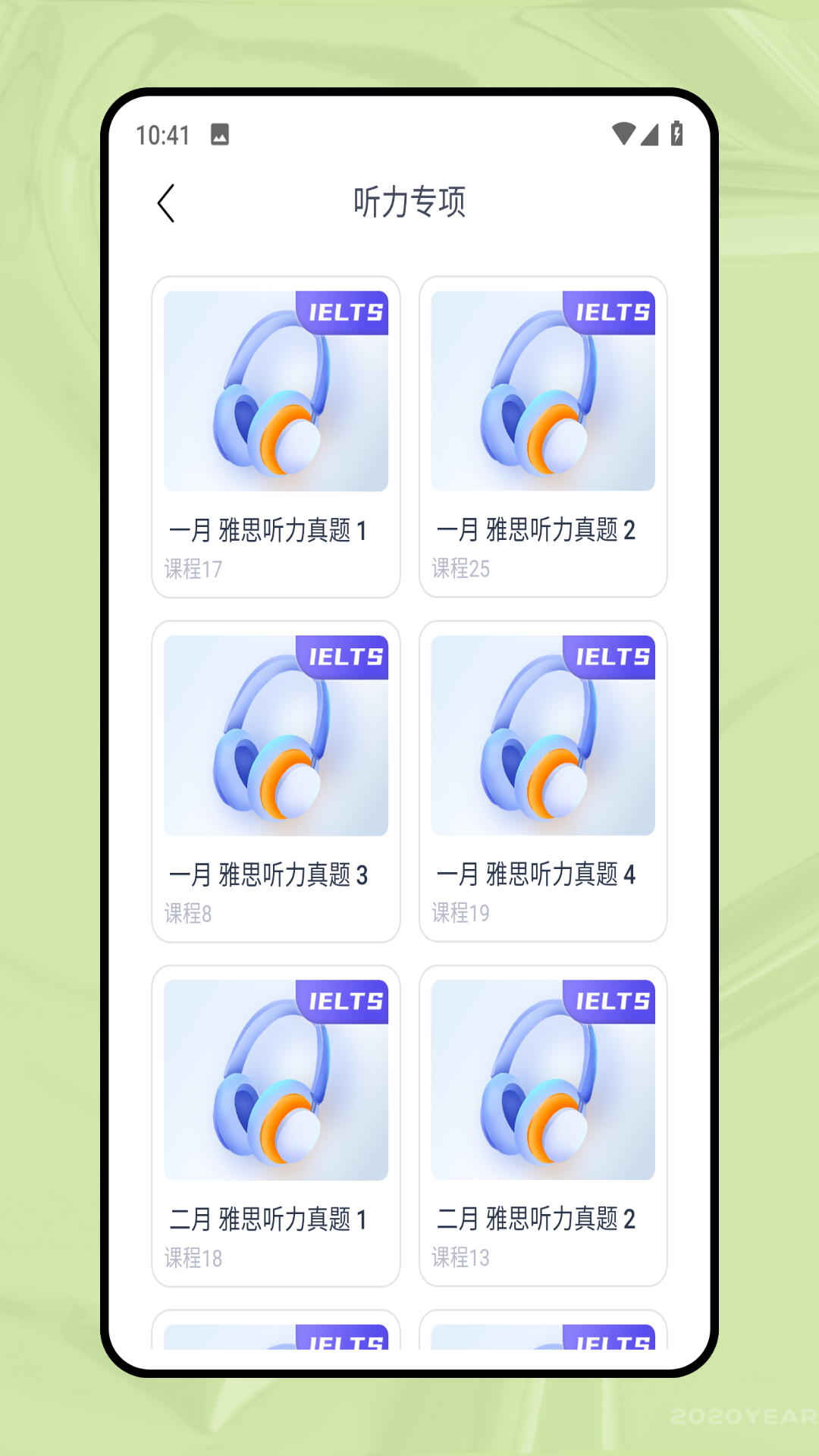 英语宝Proapp截图