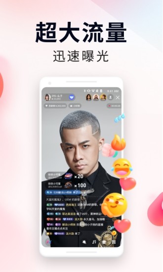 YY百战助手app截图