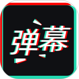 应援灯 v1.5.0