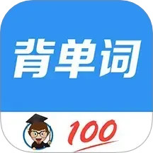 英语单词教材版 v1.055