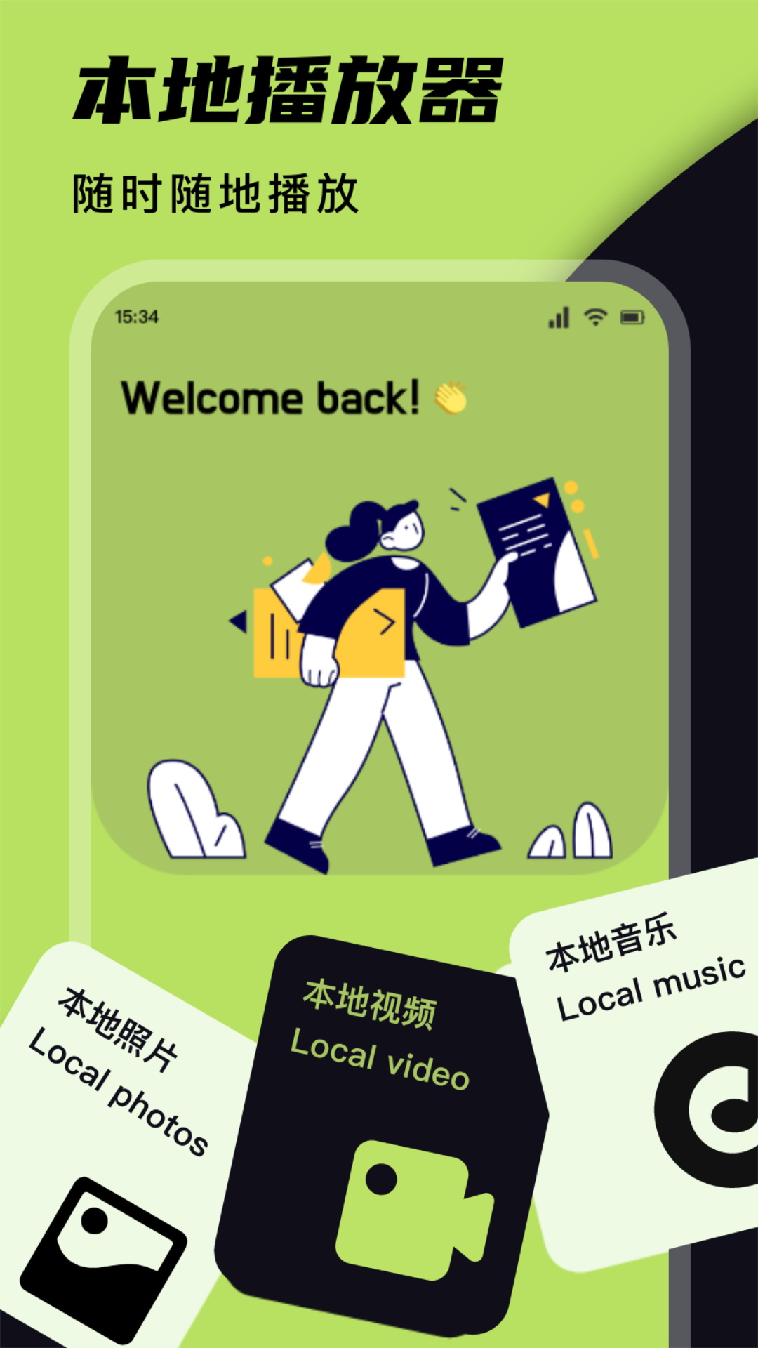 应用多多app截图