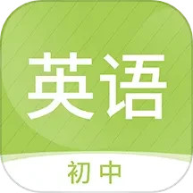 英语点读 v1.21