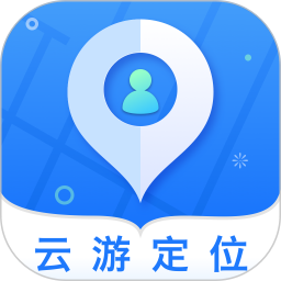 云游定位 v1.19.06012016