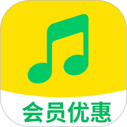 音乐会员优惠 v1.0.1