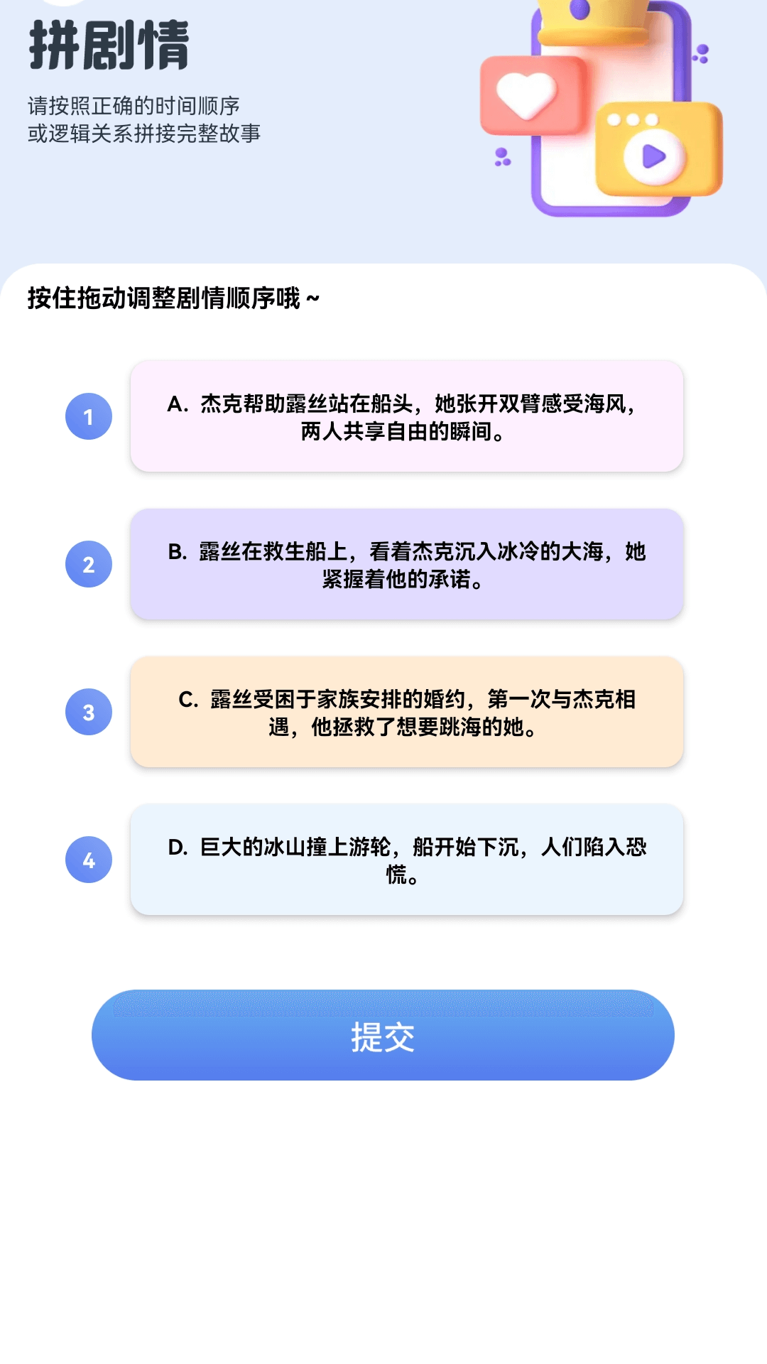 月影剧场下载介绍图