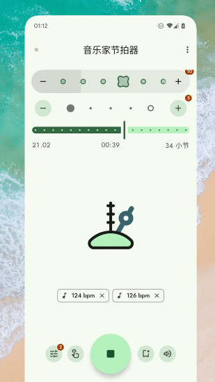 音乐家节拍器app截图