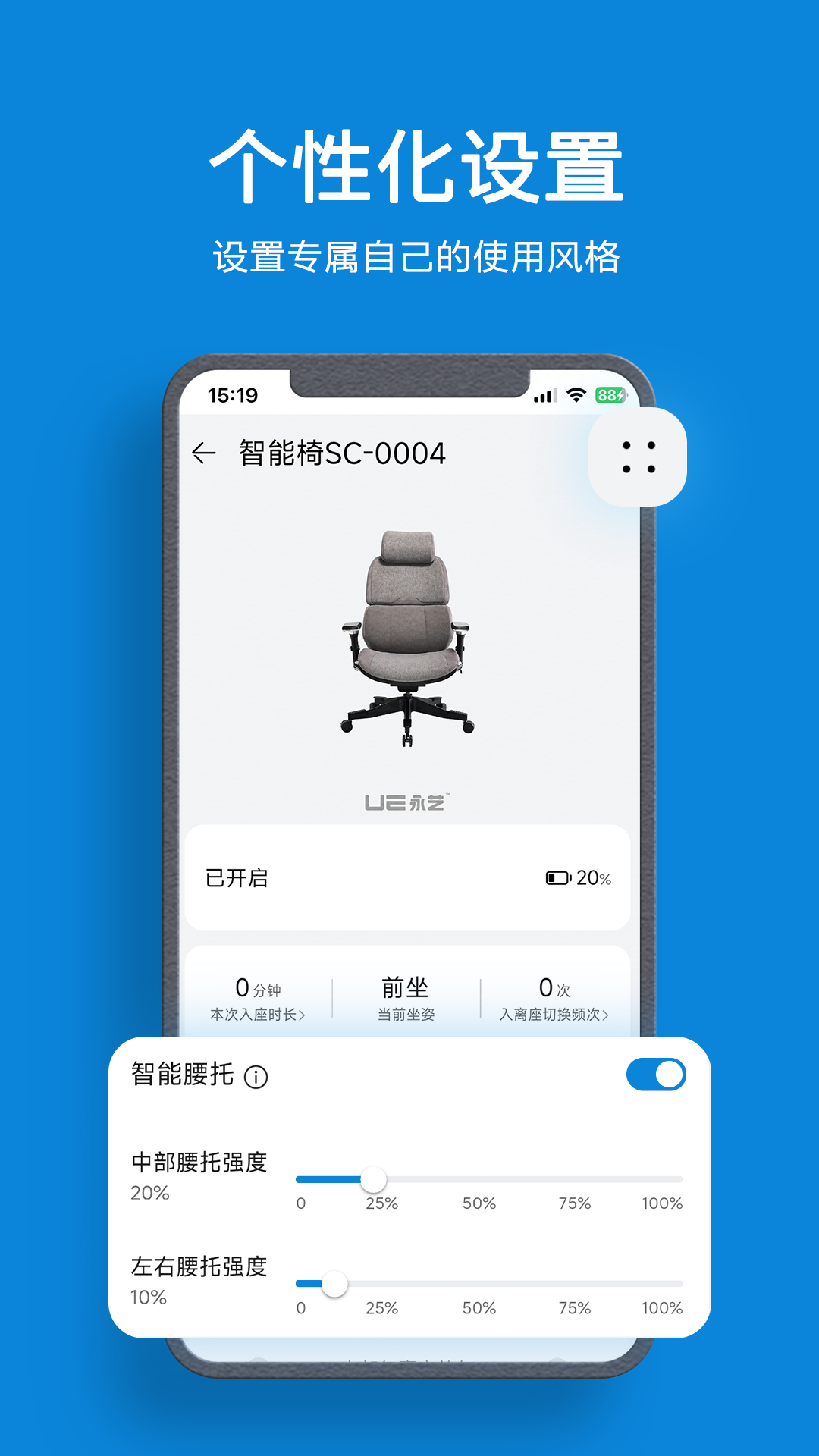 永艺精灵app截图